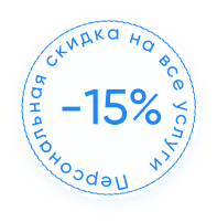 Наркологическая клиника "Профмед" Эркена Иманбаева в Якутске