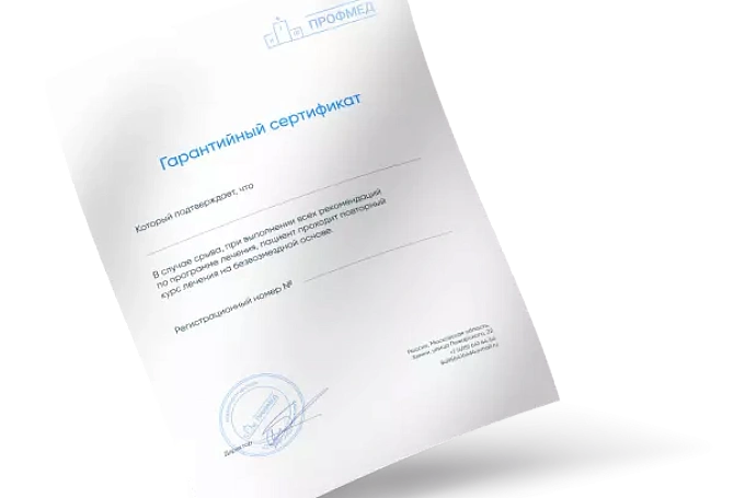 Лечение игромании в Якутске, клиника лечения игровой зависимости